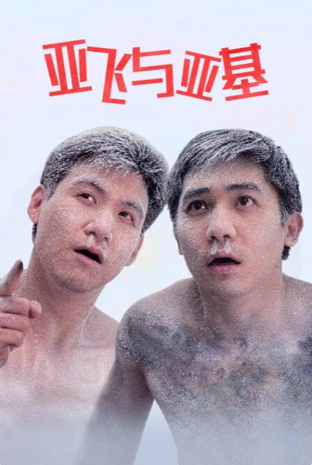在线免费观看av电影